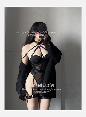 RenmeiLuziye【嗜好】重工高级性感网纱透诱惑拼接挂脖显瘦连体衣