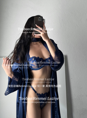 RenmeiLuziye【生如夏花】高级性感聚拢显胸刺绣透视钢圈内衣套装