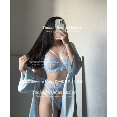 RenmeiLuziye法式钢圈内衣套装