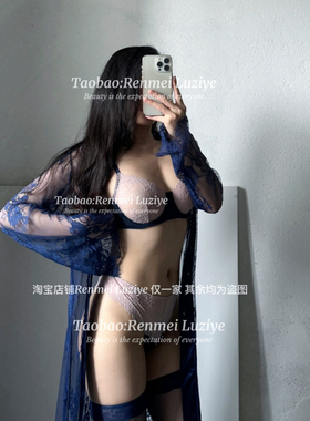 RenmeiLuziye【候斯顿之恋】性感高级拼色薄款透视法式内衣套装女