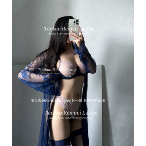 RenmeiLuziye【候斯顿之恋】性感高级拼色薄款透视法式内衣套装女