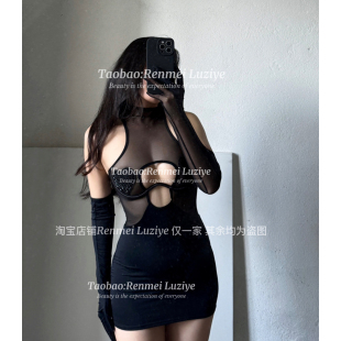 RenmeiLuziye【私藏】性感爱心水钻挂脖透视网纱包臀塑身短裙套装