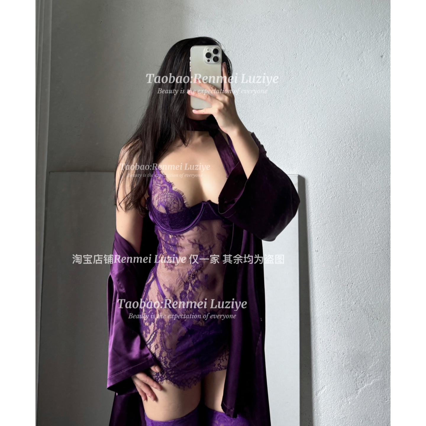 RenmeiLuziye【唯独】性感火辣显瘦聚拢纯欲透蕾丝吊带睡裙带钢圈