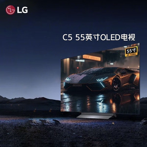 LG OLED55C5PCA 55英寸4K 144Hz高刷电竞游戏电视