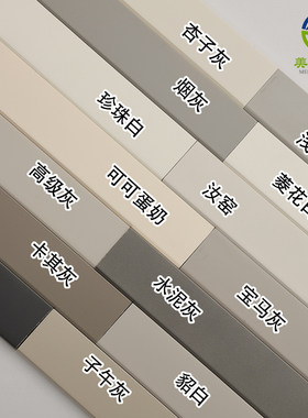 灰色烤漆实木踢脚线番龙眼TA门深灰色子午灰菱花白汝窑杏子卡其灰