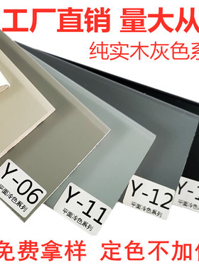 定制灰色平板实木踢脚线 6cm轻奢地脚线8cm仿古木线4cm极窄墙角线
