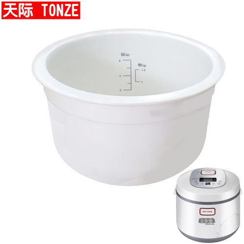 天际电饭煲陶瓷内胆配件