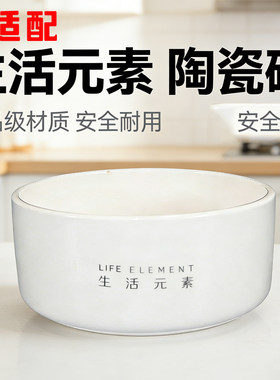 生活元素F7 F8 F10 F11 F15 F19 F22 0.4升0.6L陶瓷内胆盖子配件