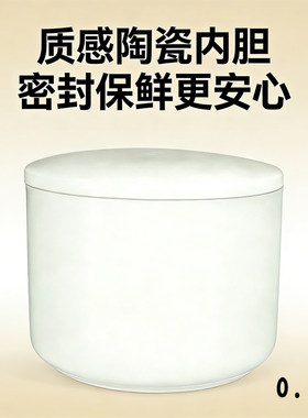 生活元素F100陶瓷S12-H02内胆电热饭盒碗F27陶瓷0.5L升盖子配件F6