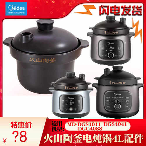 多功能大容量家用煲汤煮粥锅