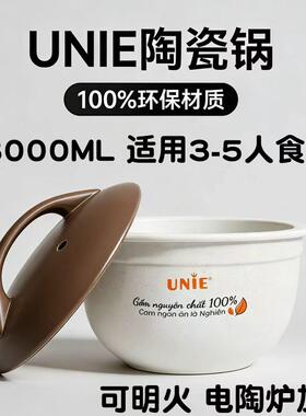 简约明火使用白瓷砂锅家用电陶炉加热鸡汤煲用陶瓷锅3L容量炖肉锅