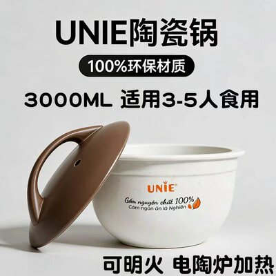 简约明火使用白瓷砂锅家用电陶炉加热鸡汤煲用陶瓷锅3L容量炖肉锅