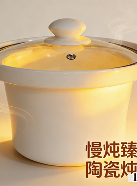 适配九阳电炖锅DG15Z-GD152白陶瓷内胆1.5L升单玻璃盖子配件