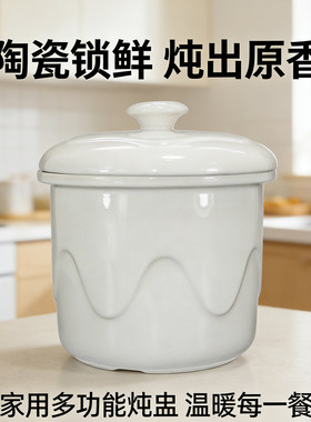 适用德信三角牌电炖锅3L升隔水炖盅炖罐2L升陶瓷内胆盖子配件