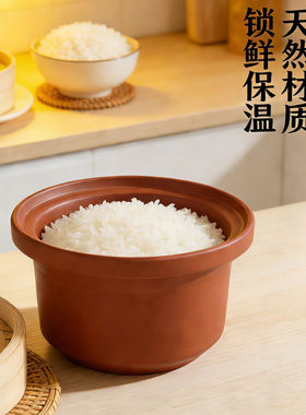 紫砂蒸蛋蒸饭内胆炖锅天然材质锁鲜保温家用汤煲