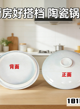 适配件苏泊尔电炖盅陶瓷0.5L2.2L升内胆盖子DZ22YC806/818/816-40