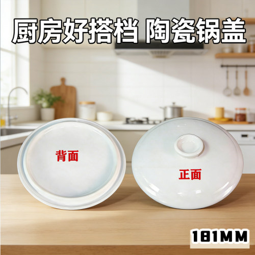 适配件苏泊尔电炖盅陶瓷0.5L2.2L升内胆盖子DZ22YC806/818/816-40