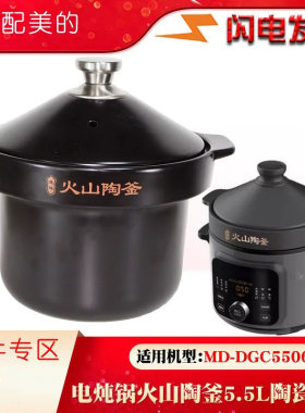 紫砂陶瓷内胆煮粥大容量电炖锅