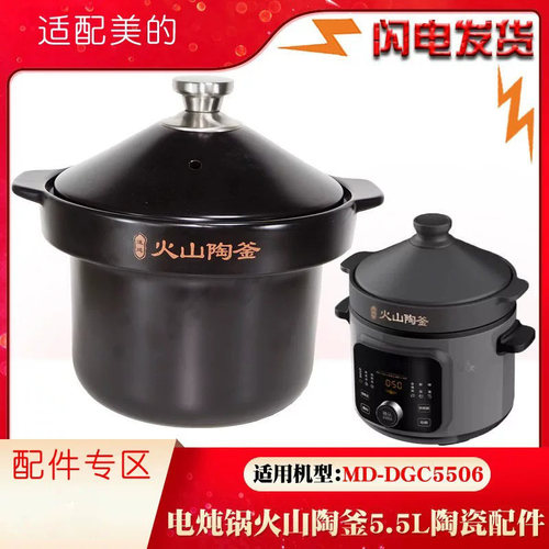 紫砂陶瓷内胆煮粥大容量电炖锅