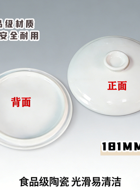 适配件苏泊尔电炖盅陶瓷0.5L2.2L升内胆盖子DZ22YC806/818/816-40