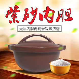 30FWD盖子内胆配件1.2L2L2.5L3L升可明火砂锅 12GD 天际DGD