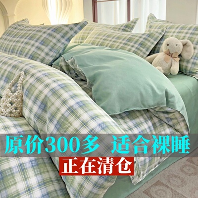 洗过也给退纯棉被套单件