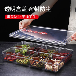 冰粉配料盒商用摆摊专用不锈钢分格收纳麻糍调料小料盒子工具全套