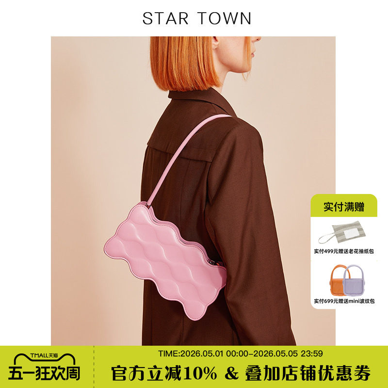 STARTOWN单肩包包女法棍包小众设计原创腋下包高级感时尚女包