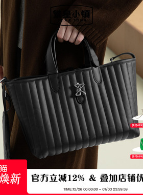 STARTOWN繁星小镇2024新款托特菜篮子包水桶包手提单肩女包子母包