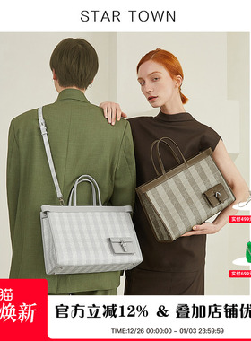 STARTOWN原创老花手提包2024新款无性别主义通勤简约大容量托特包