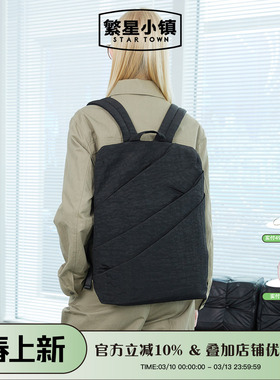 STARTOWN繁星小镇大号大容量轻行双肩包简约旅行背包16寸电脑包包