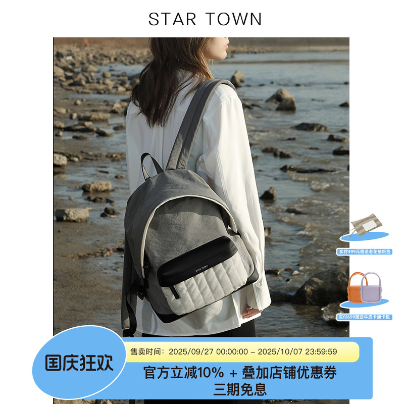 大容量旅行双肩包繁星小镇