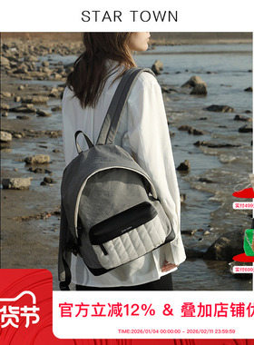 STARTOWN繁星小镇大容量书包旅行双肩包休闲轻便运动背包电脑包包