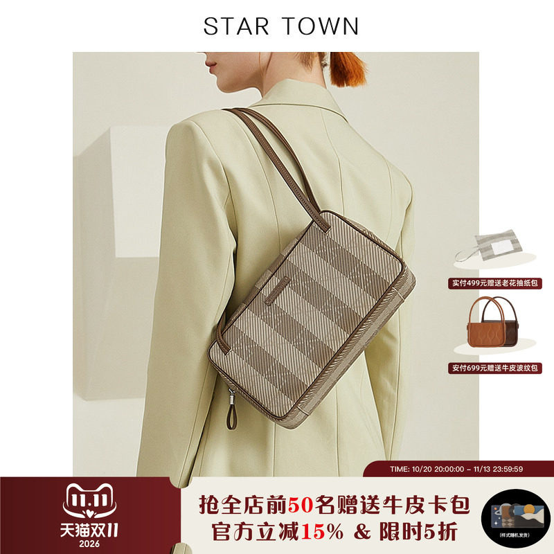 STARTOWN单肩包包女春夏新款复古老花包时尚百搭法式腋下包10142