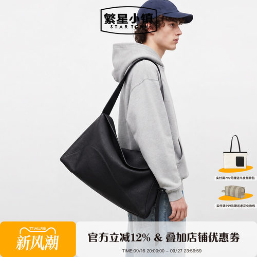STARTOWN出差旅行大容量包包