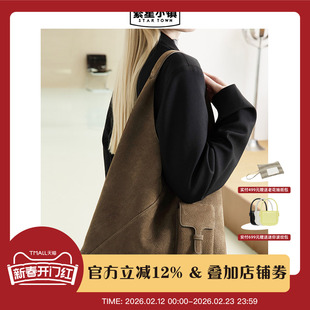 STARTOWN繁星小镇大容量通勤腋下包三角包流行包包休闲单肩手提包