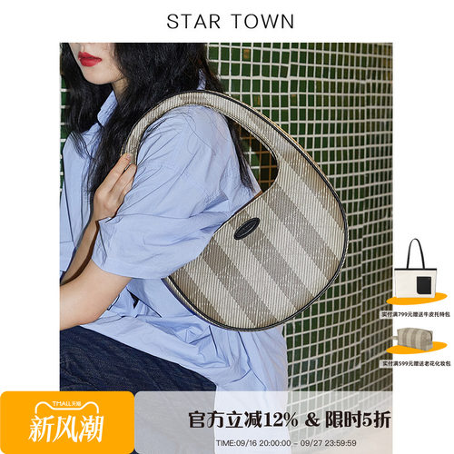 STARTOWN/繁星小镇老花包新款