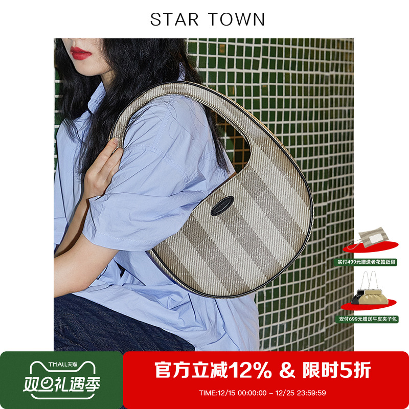 STARTOWN/繁星小镇老花包新款