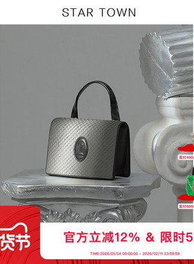 STARTOWN繁星小镇2024年新款包包女头层牛皮手提斜挎包原创小方包