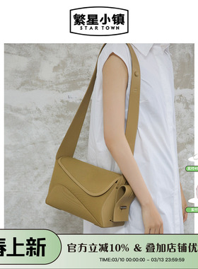 繁星小镇STARTOWN飘带枕头包中号休闲感腋下包单肩斜挎包春夏新款