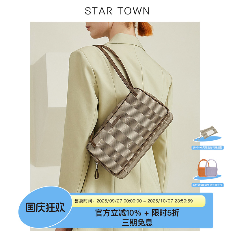 STARTOWN/繁星小镇复古老花包包