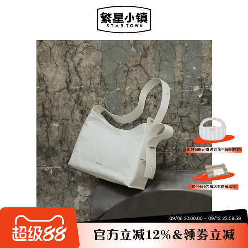 STARTOWN抓皱头层牛皮hobo包包