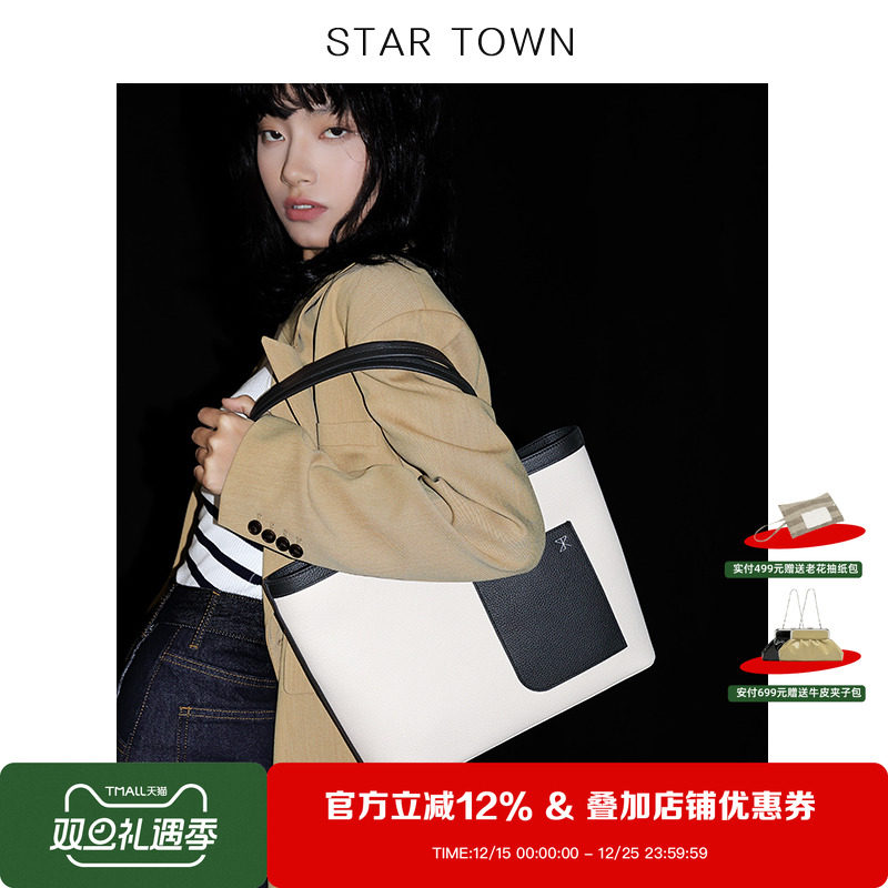 托特包头层牛皮大容量通勤腋下包