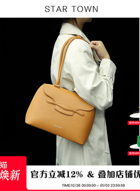 STARTOWN繁星小镇大容量托特包包百搭通勤波士顿包包单肩手提女包