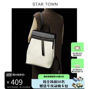 STARTOWN2024新款 背包大容量双肩男女13寸手提电脑黑白通勤包包