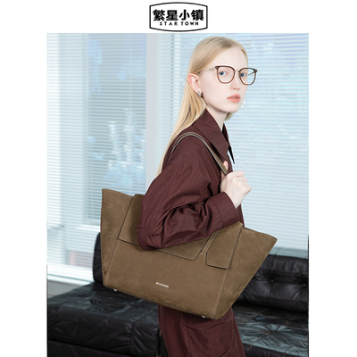 繁星小镇多尺寸托特包