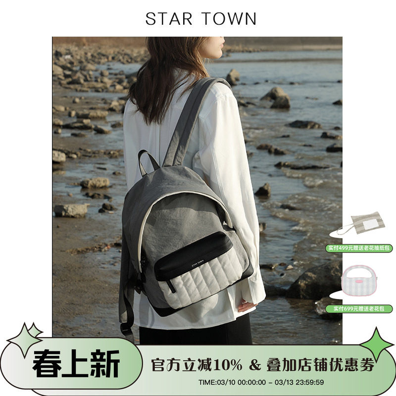STARTOWN繁星小镇大容量书包旅行双肩包休闲轻便运动背包电脑包包