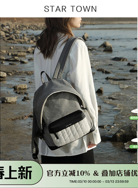 STARTOWN繁星小镇大容量书包旅行双肩包休闲轻便运动背包电脑包包
