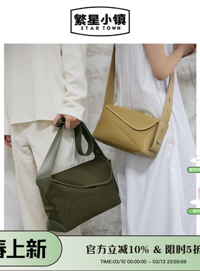 繁星小镇STARTOWN大号飘带枕头包大容量包包轻便旅行斜挎单肩包包