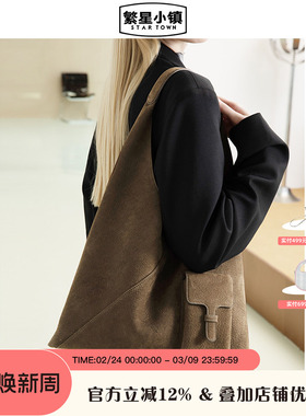 STARTOWN繁星小镇大容量通勤腋下包三角包流行包包休闲单肩手提包